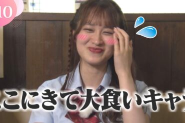 【禁断】どうしてもラーメンと白米を一緒に食べたい田中伊桜莉