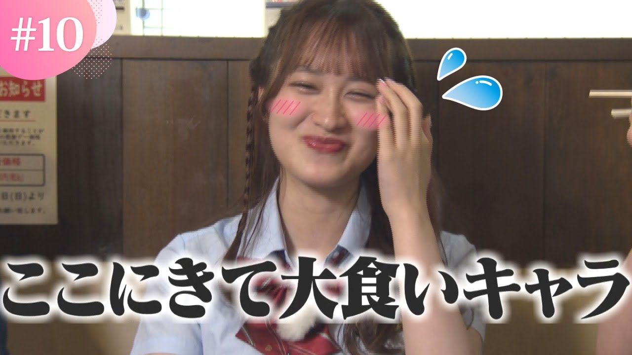 【禁断】どうしてもラーメンと白米を一緒に食べたい田中伊桜莉 【禁断】どうしてもラーメンと白米を一緒に食べたい田中伊桜莉