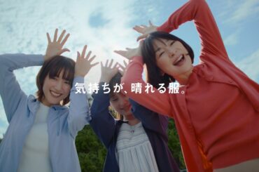 2023　UVカット　LifeとWear／夏の美術館　30秒