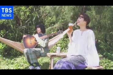 初共演 あいみょん×広瀬アリス 新ＣＭ