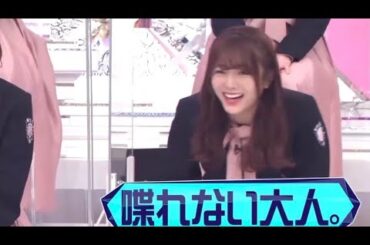 菅井友香の滑舌の悪さに爆笑する保乃