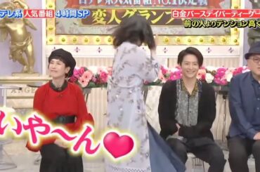 【浜辺美波】いやーん、開く場所がなかったってwww