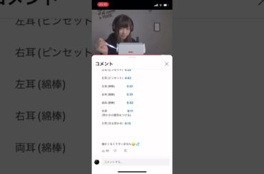 切り抜き  / 京佳  /  梵天なし
