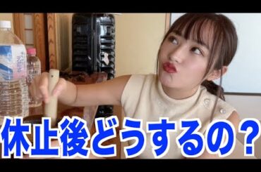 みんなが気になる質問に答えまぁす