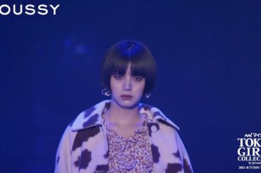 MOUSSY｜第33回 マイナビ 東京ガールズコレクション 2021 AUTUMN/WINTER
