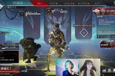 【ApexLegends】 藍井エイルさんとAPEX!!