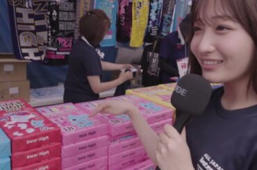 【北海道総体2023】アンバサダー石川翔鈴さん　オフィシャルショップ訪問＆刺繍体験