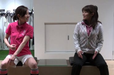 【2014】女子アナゴルフ部 第5回　乾麻梨子100への道～その2 「レッスン」
