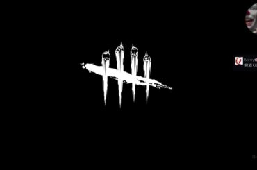 【DBD】俺のチェイス#初見歓迎#本田翼大歓迎#クリーンな配信者#Vtuber