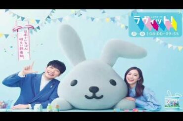 🔴LIVE ラヴィット8月7日＜配信/見逃し/なすなかにしの夏休みin宮古島/TBS番組/tver/フル無料/ラビット/TVer＞2023年8月7日放送分 FULL