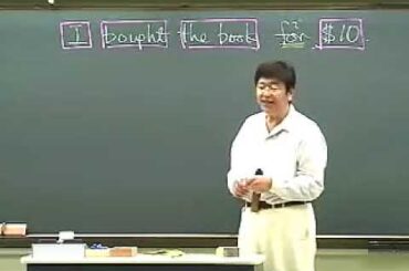 伝説の英語講師【富田一彦】代ゼミ【サンプル】