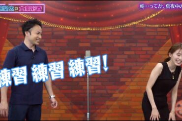 34歳の抱負⁉妄想全開のミニコント！【チャバ～ン倶楽部】