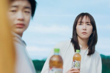 十六茶 CM 「帰り道」編 15秒 新垣結衣 小林聡美