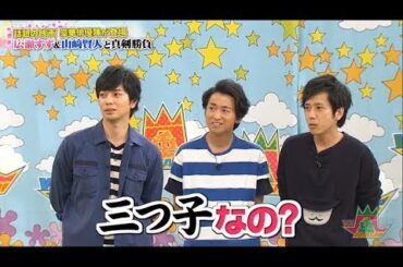 嵐 二宮和也 話題の映画 豪華俳優陣が登場 ! 広瀬すず&山崎賢人と真剣勝負