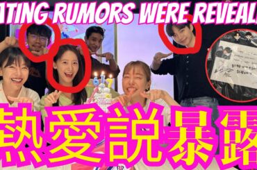 2PMジュノ×SNSDユナの熱愛説はアン・セハによって暴露された。 ジュノ・ユナが「King The Land」スタッフに贈ったプレゼントが注目を集めた。