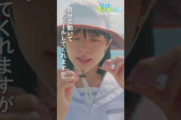 釣れなかったワケは…？#莉子  #池間夏海　#放課後ていぼう日誌 #釣り#shorts