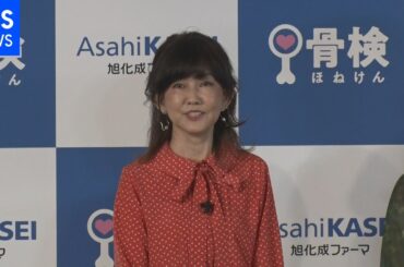 松本伊代 夫･ヒロミに感謝