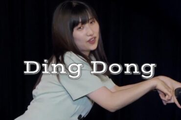 【カラオケ】Ding Dong ／ 佐藤優樹
