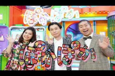 🔴LIVE ぽかぽか 小島奈津子&近藤サト8月8日＜配信/見逃し/フジテレビ/元フジアナ/フル無料/TVer＞2023年8月8日放送分 FULL