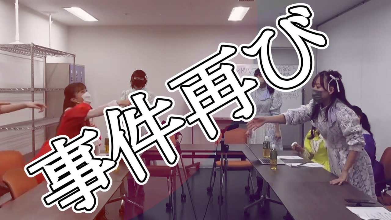 【事件再び】ももクロ×たこ虹 仲が良い証?ももクロとたこ虹が絡むと何かが起こる…! 【事件再び】ももクロ×たこ虹 仲が良い証?ももクロとたこ虹が絡むと何かが起こる...!