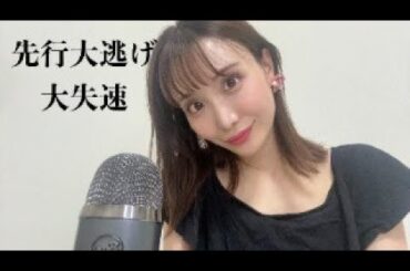 #5 ゲート完璧。まだ１コーナー（芝3200m）