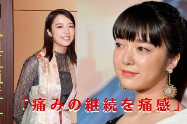 【上白石萌音】上白石萌音、広島の歴史に感慨深く触れる「痛みと苦しみが今も続いていることを痛感」【GH-NEWS】