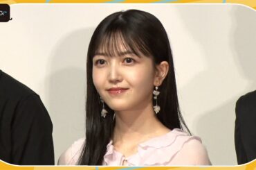 乃木坂46久保史緒里「幸が薄いと言われる」と告白　伊藤沙莉＆竹野内豊らと映画「探偵マリコの生涯で一番悲惨な日」初日あいさつに登場