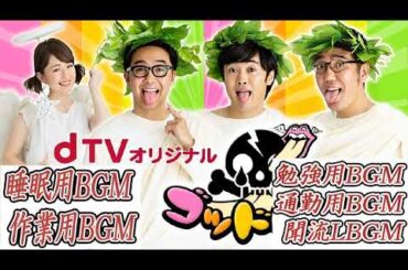 ゴッドタン #66【睡眠・作業BGM】【小木博明・矢作兼 × 松丸友紀】自分を嫌いな人を見抜け! Q井口の嫌いなどころは