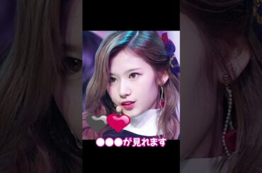 TWICE サナ(SANA)のこれがこうなる！ピタ止め #可愛い #おすすめ