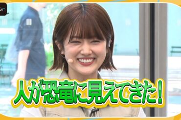 元乃木坂46樋口日奈、恐竜図鑑読みすぎで「人が恐竜に見えてきた」　”推し恐竜”はパキケファロサウルス