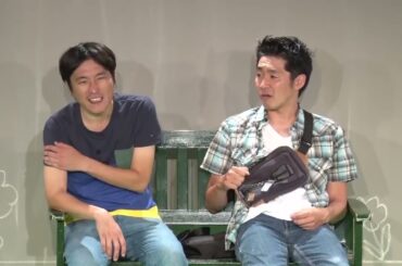 【しずるのコント】KAƵMA作「長澤まさみと綾瀬はるか」