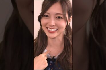 高山から松村へ乗り換えた白石麻衣