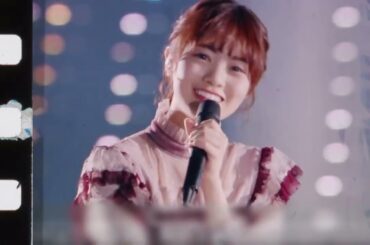 宮田愛萌の卒業・おひさまのたった一つの願い