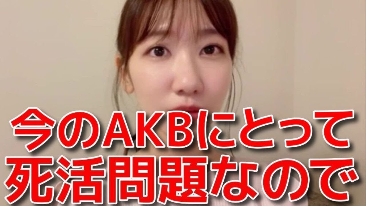 【柏木由紀】 AKBのセトリに口を出したくなる理由 【AKB48】 【柏木由紀】 AKBのセトリに口を出したくなる理由 【AKB48】