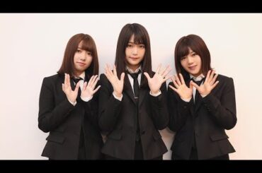 『欅のキセキ』 欅坂46メンバーからのメッセージ㉛（石森虹花さん、尾関梨香さん、米谷奈々未さん）