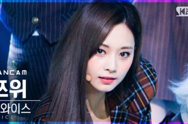 [안방1열 직캠4K] 트와이스 쯔위 'I CAN'T STOP ME' (TWICE TZUYU FanCam)│@SBS Inkigayo_2020.11.08.