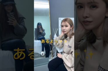 あるよ。。#HERO#ドラマ#エステサロンオーナー#andup