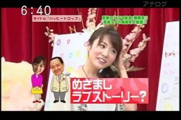 ★女子アナ★アナバン！ 高島アナと女子アナ３人で「４コマ絵本」を作ろう！！