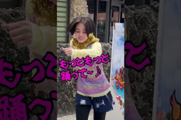 このゲーム流行りますかね？皆さんもどうぞ。 #shorts