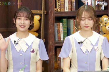 【猫舌SHOWROOM】 #180 鈴木絢音、弓木奈於 2022年09月21日