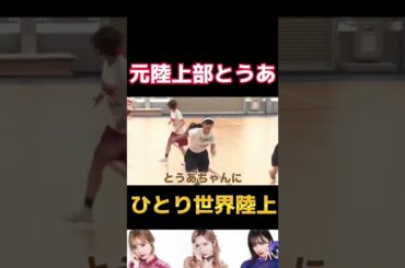 【ヘラヘラ三銃士】総勢23名ついに決着。女YouTuber大運動会がとんでもない結果に
