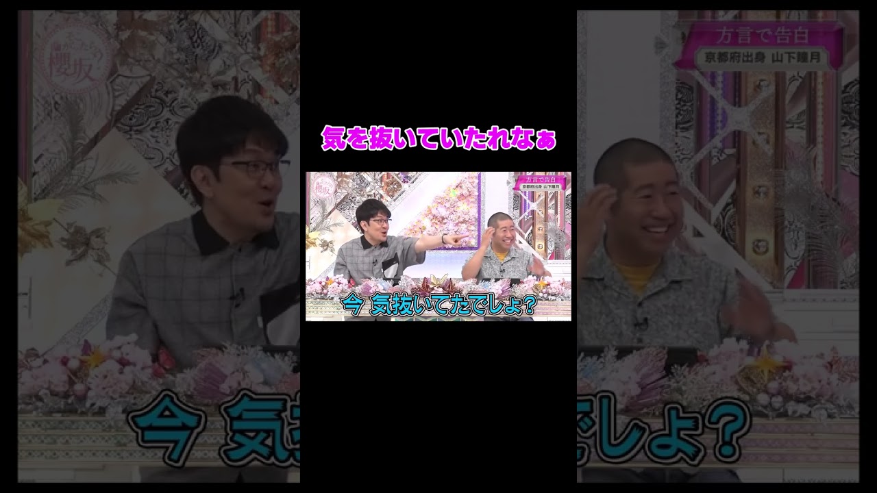 収録中に気を抜く守屋麗奈が可愛すぎたww【櫻坂46・そこ曲がったら櫻坂】 収録中に気を抜く守屋麗奈が可愛すぎたww【櫻坂46・そこ曲がったら櫻坂】