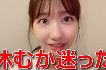 【柏木由紀】 TIFに出演した時に歩けないぐらい足が痛かった話 【AKB48】