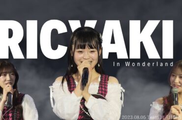 2023.08.05 チームH「目撃者」公演　　（自己紹介MC）