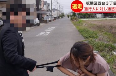 【放送事故】生放送中やばいやつにブラを引っ張られる女子アナ