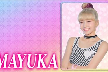 今夜の主役は、MAYUKA！【NiziU 9 Nizi Stories】9人のメンバーそれぞれのストーリーをHulu独占配信！