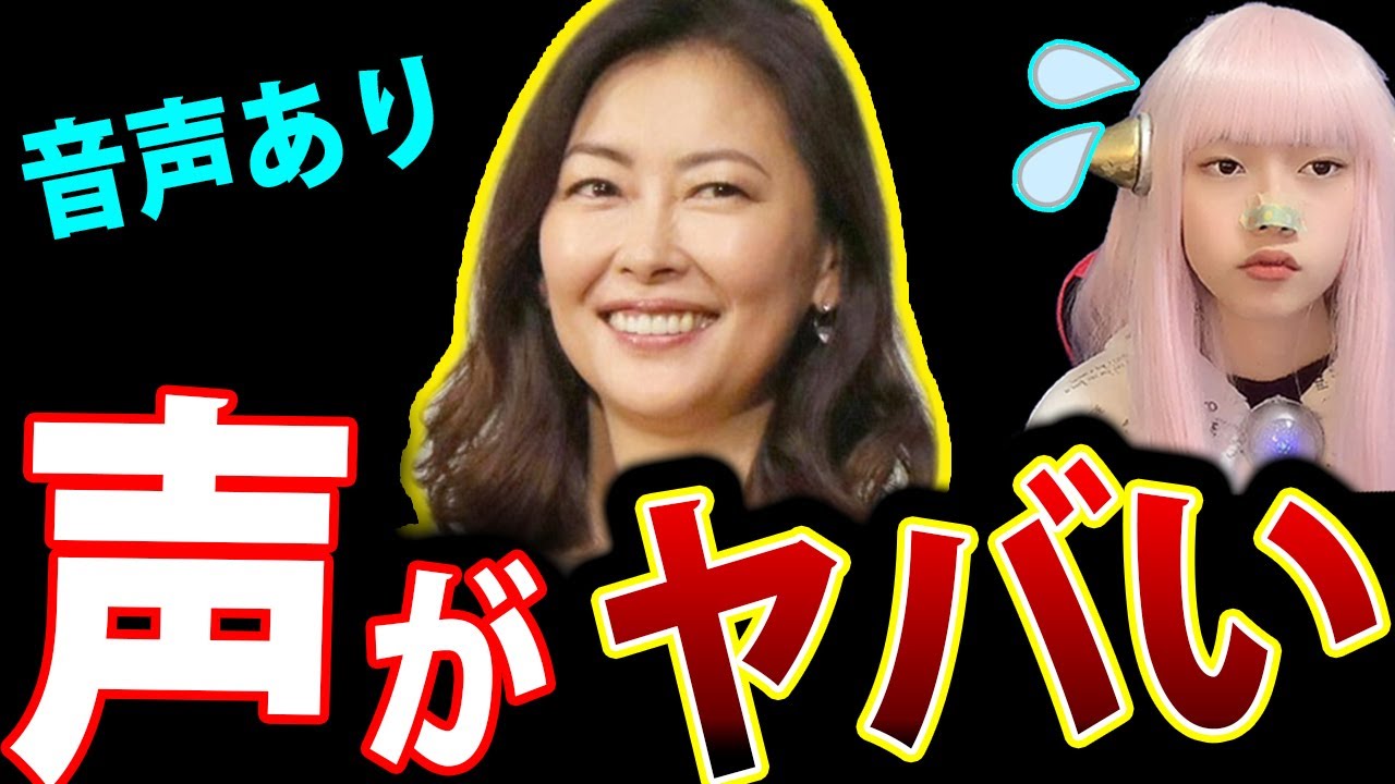 中山美穂 の 声 が 心配 ! 現在 53歳 で この見た目!【若い頃 現在 芸能 みぽりん ビーバップハイスクール】 中山美穂 の 声 が 心配 ! 現在 53歳 で この見た目!【若い頃 現在 芸能 みぽりん ビーバップハイスクール】