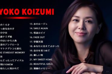 小泉今日子メドレーKyoko Koizumi BEST SONGS