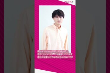 綾瀬はるか、間宮祥太朗、永野芽郁「60秒でわかる」いま注目のインタビュー #shorts