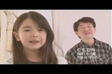 葉月ちゃんとパパ　「ともだち」ＰＶダイジェスト版